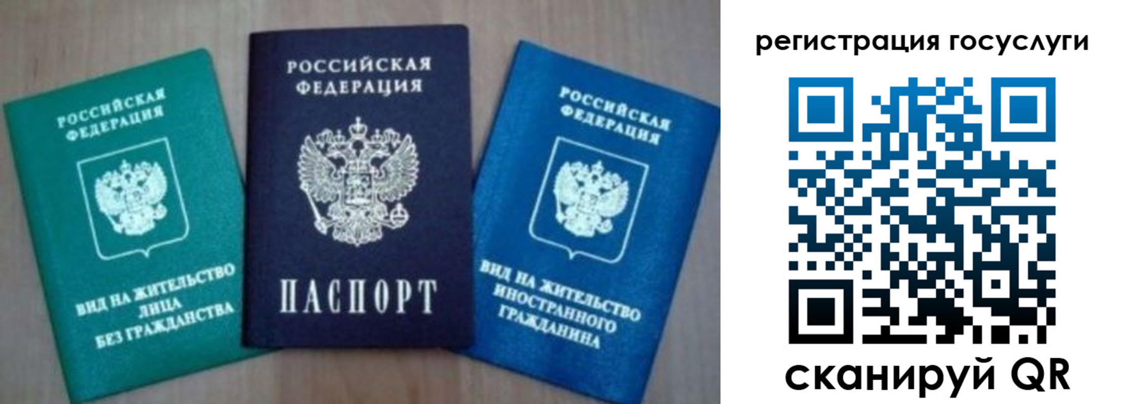 найти адрес прописки в Луховицах