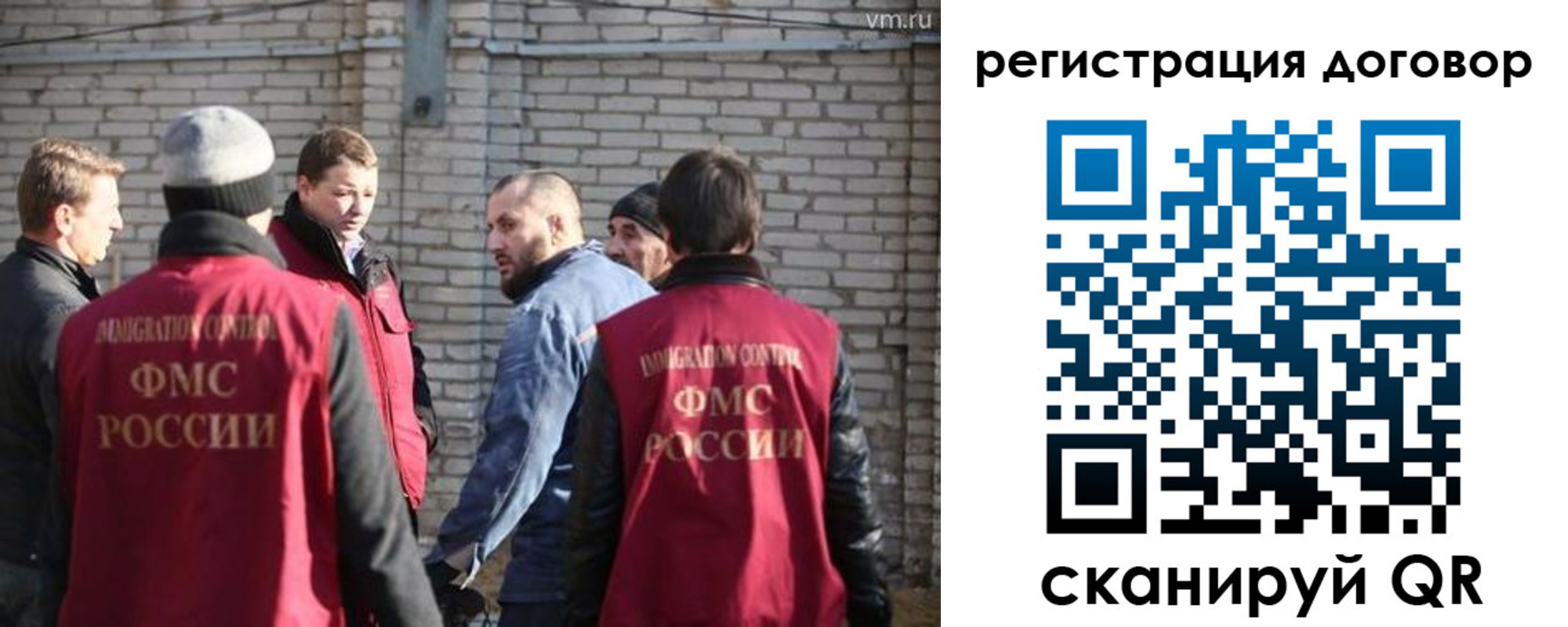 прописка для военкомата в Луховицах