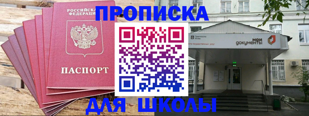 временная регистрация поиск в Луховицах