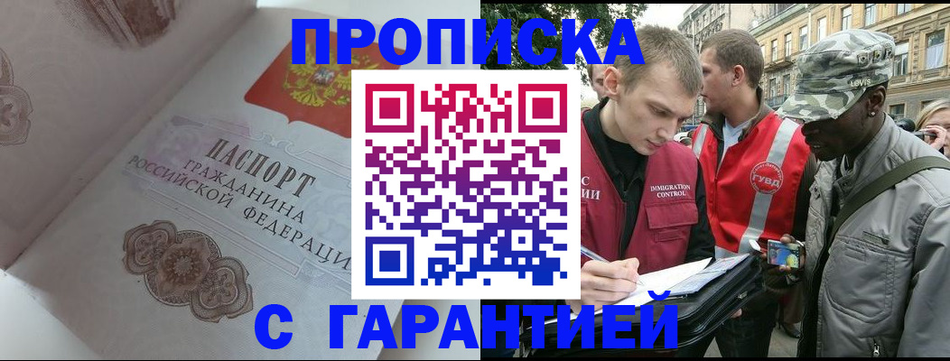 регистрация в Луховицах
